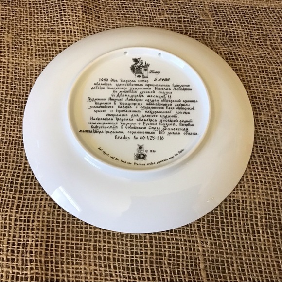 Vintage 1990 Russian Legends Fairy Tale porcelain plate. Plate #10 in the… - Picture 6 of 6